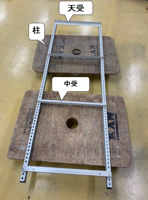 天受・中受を柱に取付けます。