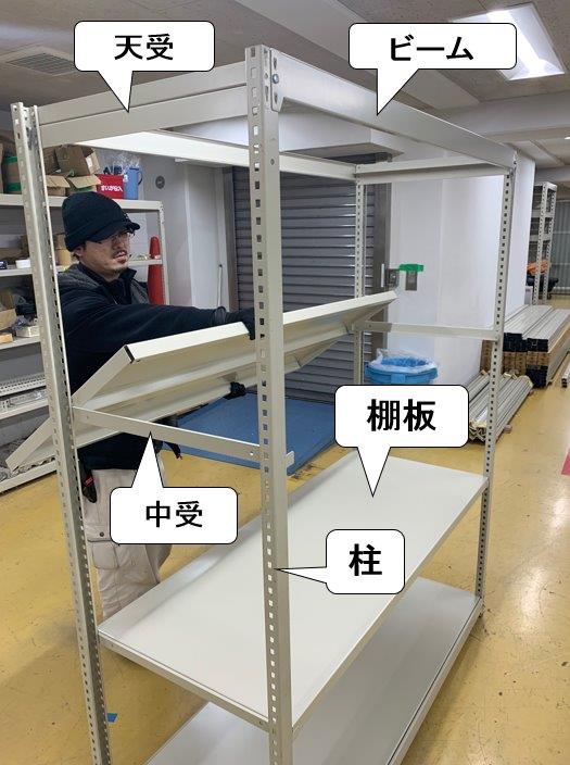 棚板を取付けます。
